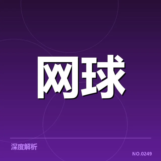 已确认的赛程和主要出场选手名单